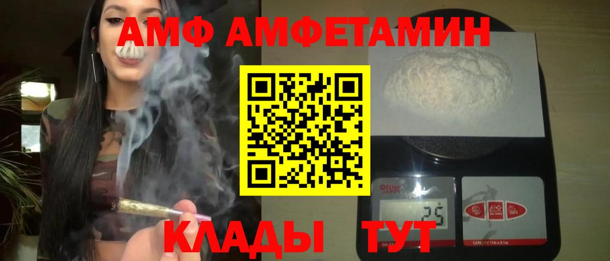 МЕТАМФЕТАМИН Methamphetamine  Вход с VPN  МЕТАМФЕТАМИН Methamphetamine  Пятигорск 