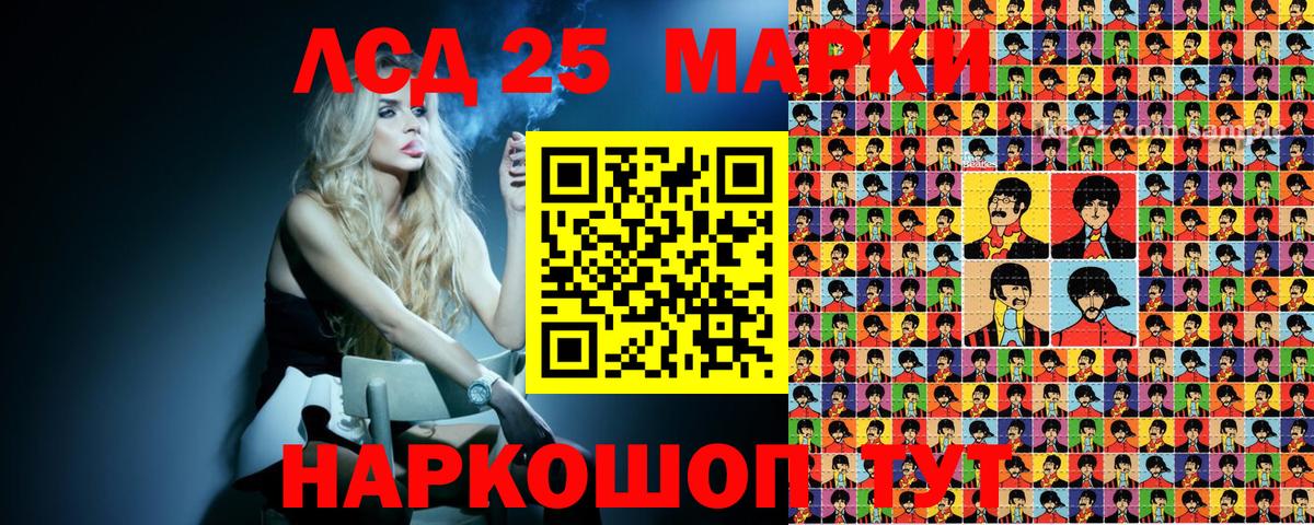 Марки N-bome 1,5мг Пятигорск