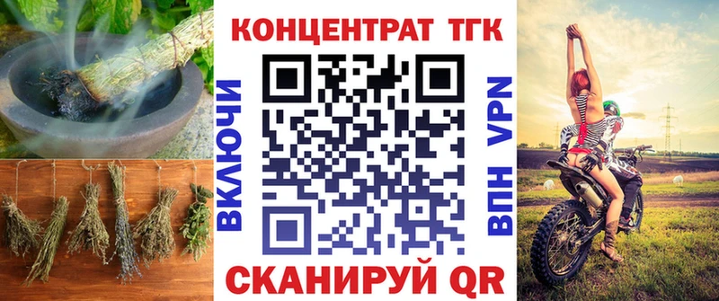 ТГК Wax  Пятигорск 