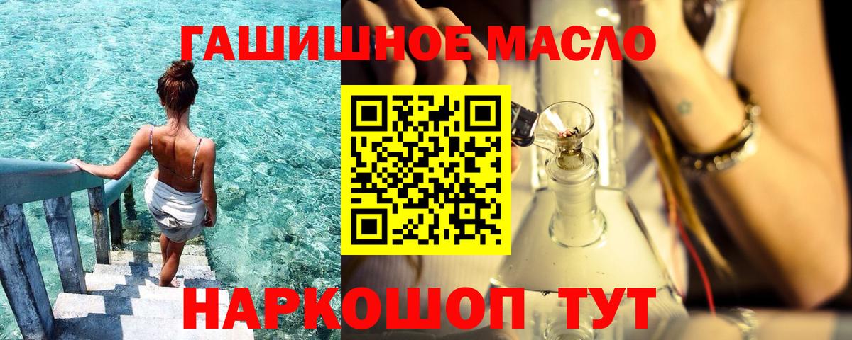 Пятигорск  ТГК вейп с тгк  Вход с VPN 