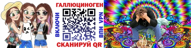 Псилоцибиновые грибы мухоморы  Пятигорск 
