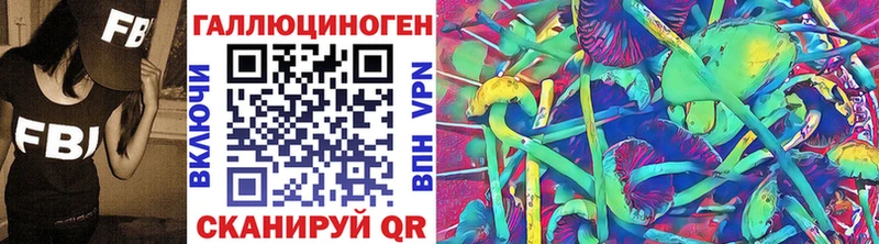Псилоцибиновые грибы мухоморы Пятигорск