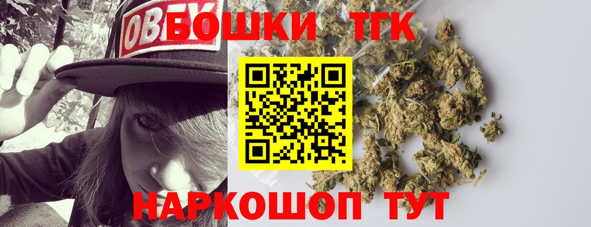 Каннабис планчик  Бошки марихуана гибрид  Вход с VPN  Пятигорск  Шишки марихуана марихуана  Марихуана Amnesia 