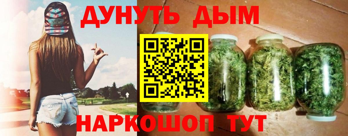 МАРИХУАНА семена Пятигорск